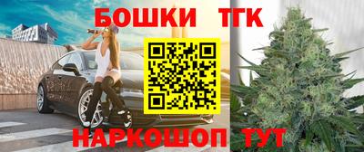 гашиш Бийск