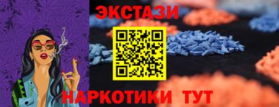 mdma Беслан