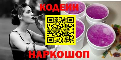 синтетический гашиш Гусев