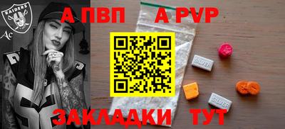 синтетический гашиш Гусев