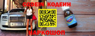 винт Берёзовский