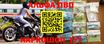 синтетический гашиш Гусев
