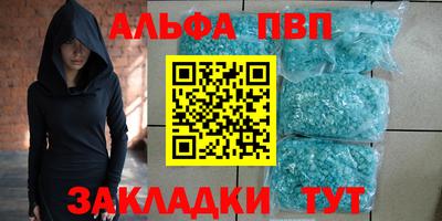 гашиш Бийск