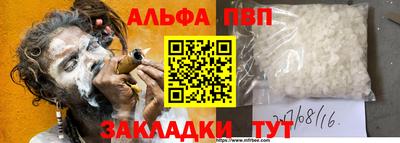 синтетический гашиш Гусев