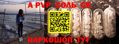 прущие крисы Гусиноозёрск