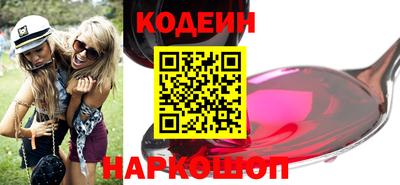 винт Берёзовский