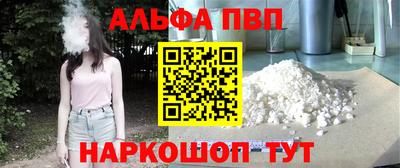 гашиш Бийск