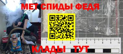 синтетический гашиш Гусев