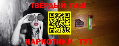 прущие крисы Гусиноозёрск