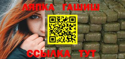 синтетический гашиш Гусев