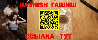 прущие крисы Гусиноозёрск