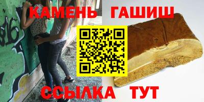гидра Гусь-Хрустальный