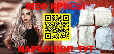 прущие крисы Гусиноозёрск