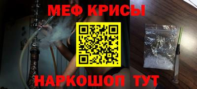 прущие крисы Гусиноозёрск