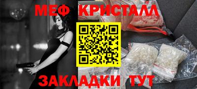 гидра Гусь-Хрустальный