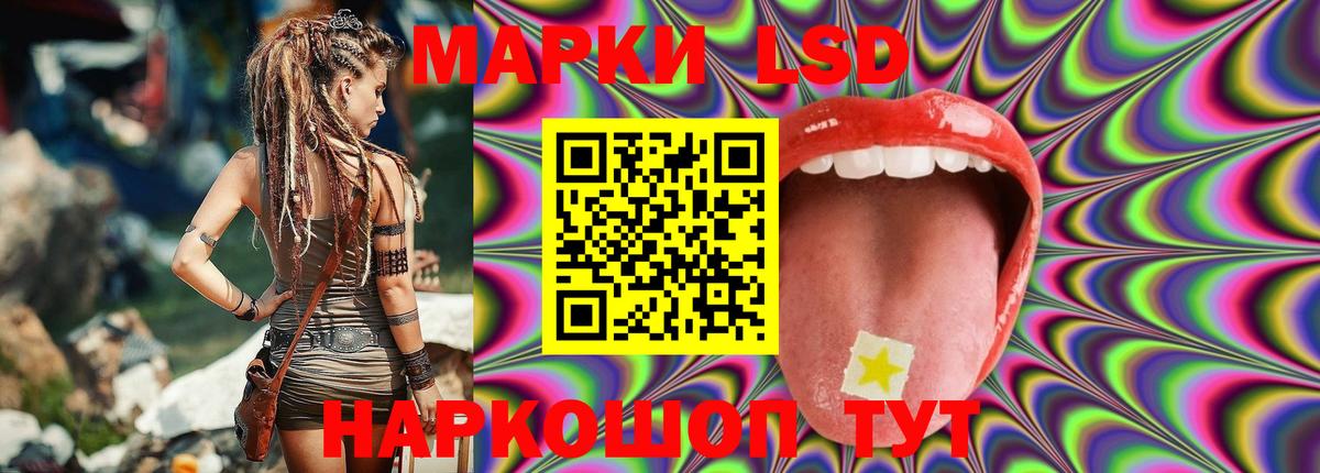 Лсд 25 экстази  Лсд 25 экстази кислота  Кемерово  ЛСД экстази кислота 