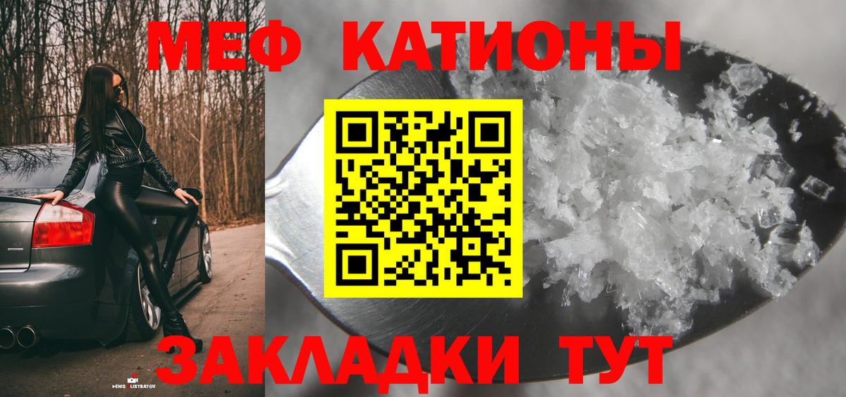 Кемерово  МЕФ 4 MMC  МЕФ  Вход с VPN 