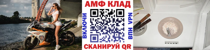 МЕТАМФЕТАМИН мет  закладки  Кемерово 