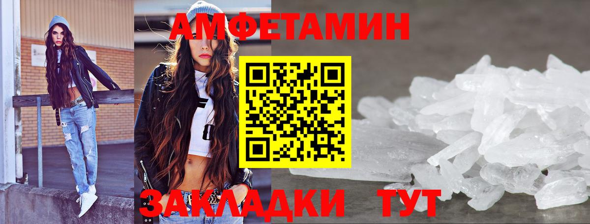 Первитин Декстрометамфетамин 99.9% Кемерово