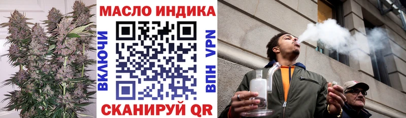 ТГК Wax  mega tor  Кемерово 