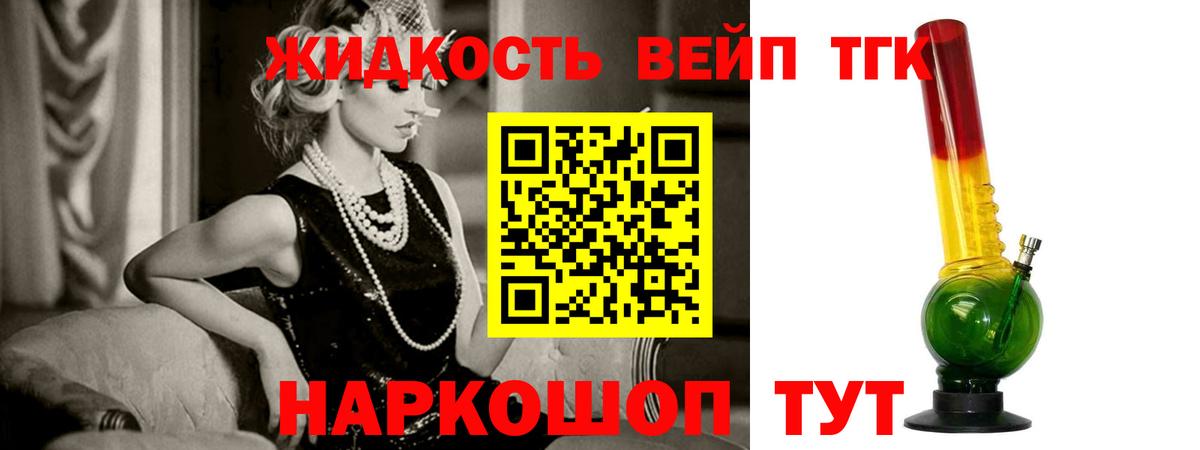 Кемерово  купить наркотики цена  Вход с VPN  кракен ТОР  ТГК гашишное масло 