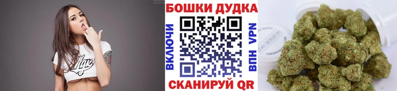 МЕГА онион  Кемерово  Каннабис MAZAR  где купить наркотик 