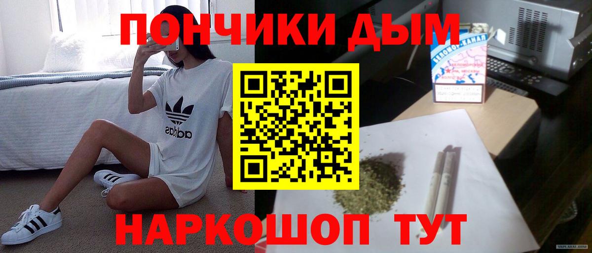 Бошки Шишки VHQ  Шишки марихуана VHQ  Кемерово  Марихуана семена  Конопля Ganja 