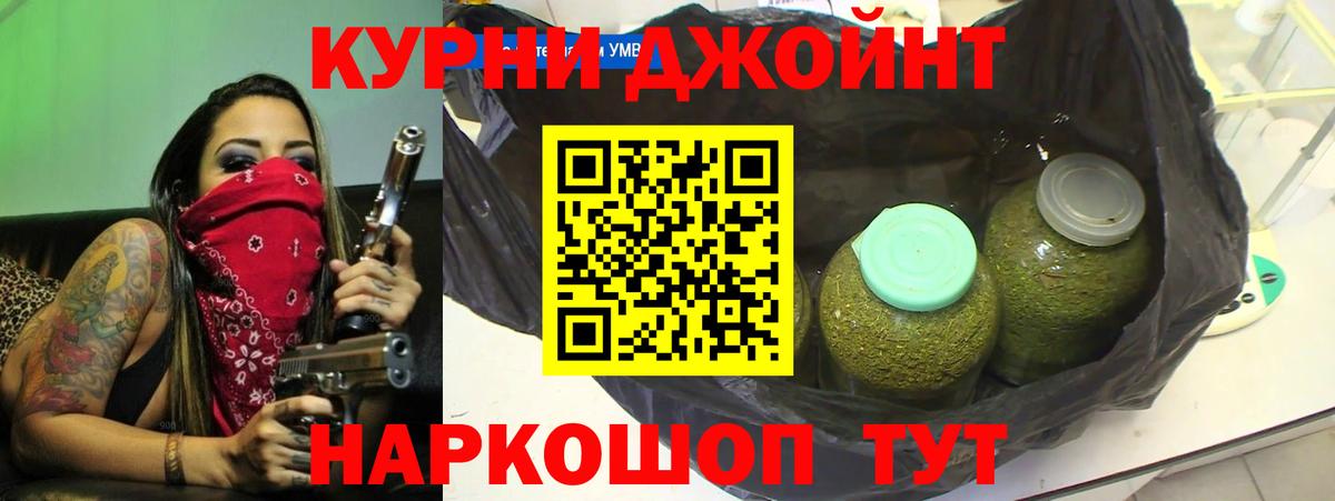 Кемерово  Конопля LSD WEED  Вход с VPN  Бошки Шишки индика  Бошки Шишки индика 